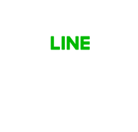 LINE予約