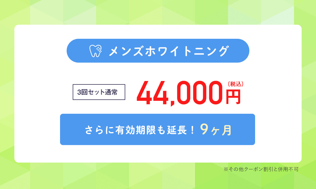 ご新規様限定プレゼント